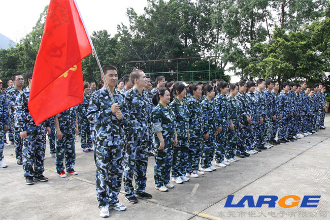 戎裝點(diǎn)翠樟木頭  隊(duì)旗爭(zhēng)妍觀音山―東莞鉅大七一拓展訓(xùn)練