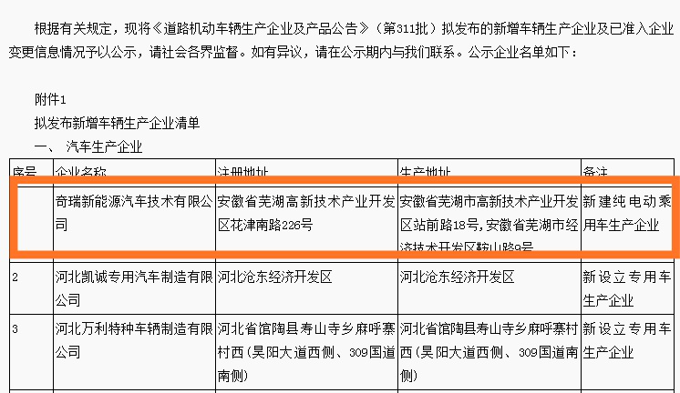 editor1534651396958939.png 1010.png