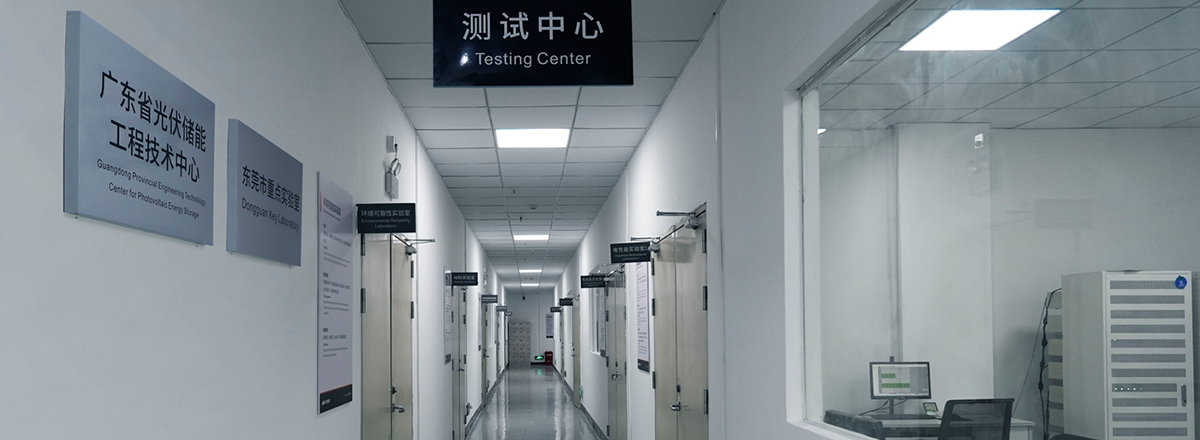 鉅大鋰電“固態電池技術研發重點實驗室”榮膺東莞市重點實驗室 鉅大鋰電“固態電池技術研發重點實驗室”榮膺東莞市重點實驗室